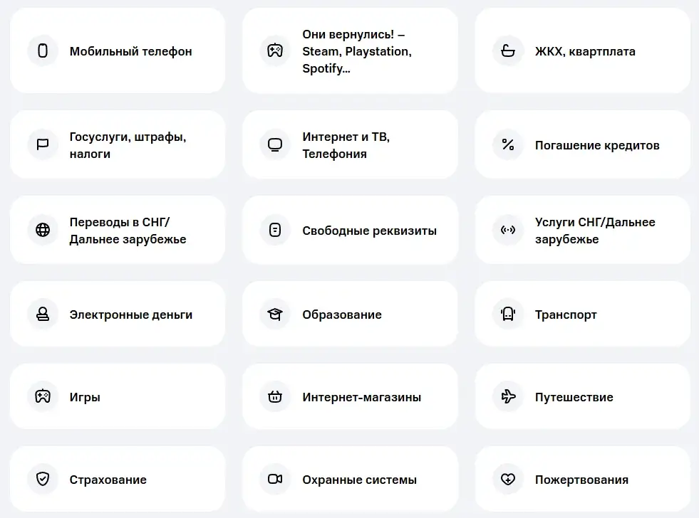 payment mts ru