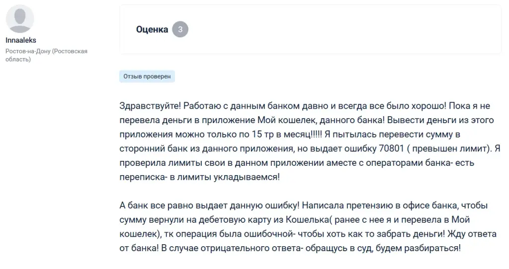 payment mts ru