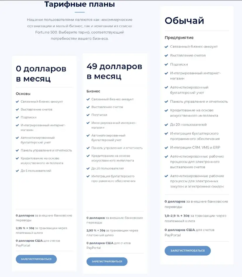 payportal org payportal org