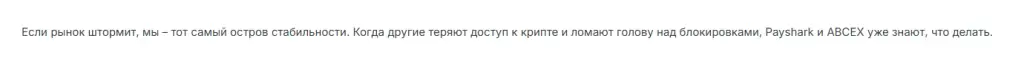 payshark net payshark net