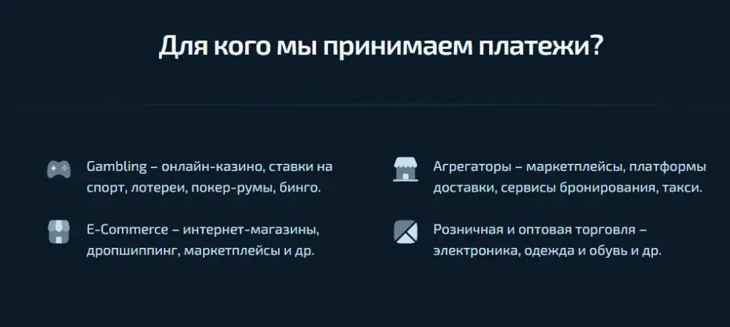 пэй шарк пэй шарк