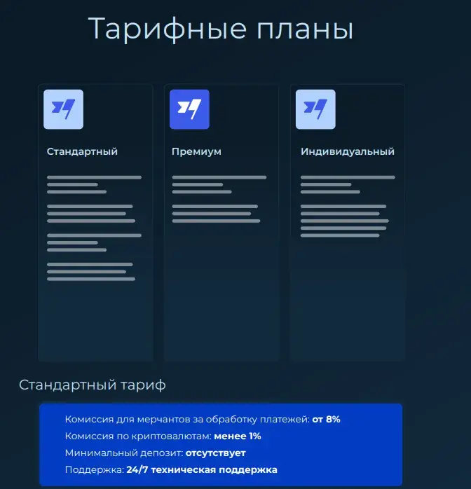 пэй шарк пэй шарк