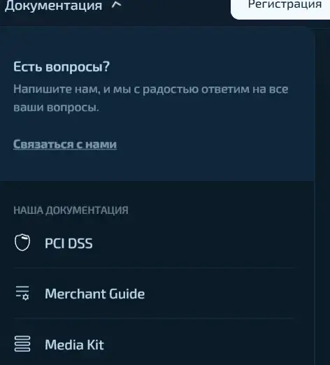процессинг pay shark процессинг pay shark