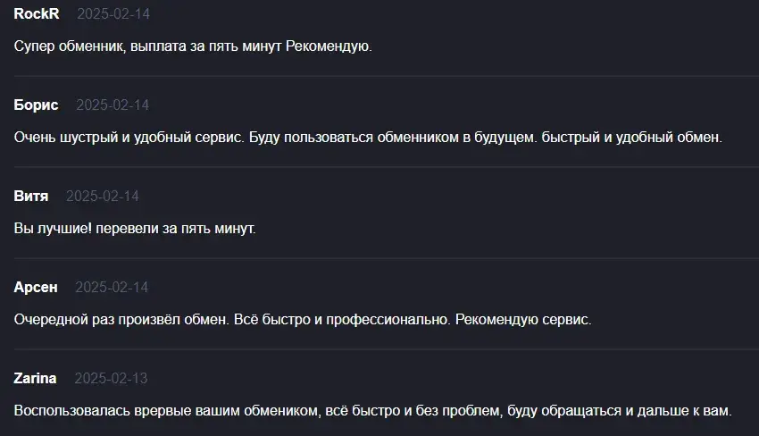 paystore pro отзывы paystore pro отзывы
