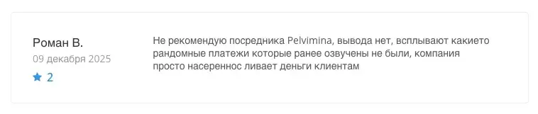 брокер pelvimina com брокер pelvimina com
