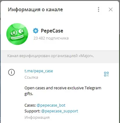 pepecase pepecase