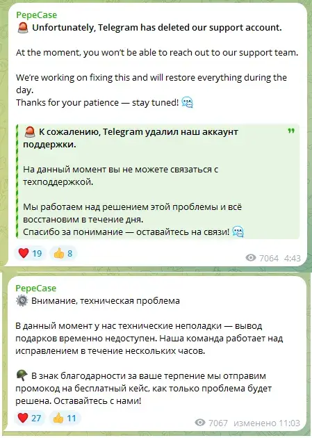 pepecase тг pepecase тг