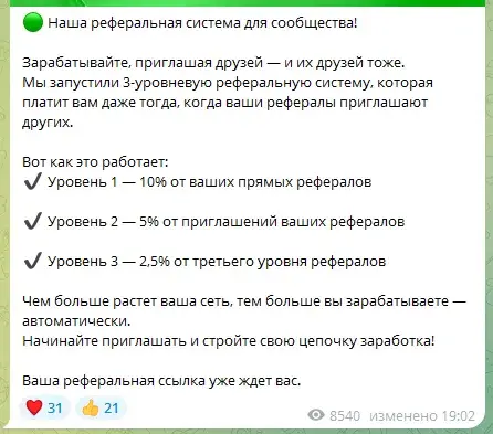 тг бот пепекейс тг бот пепекейс