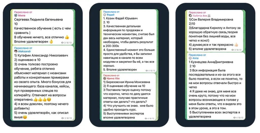 первая сотка курс первая сотка курс