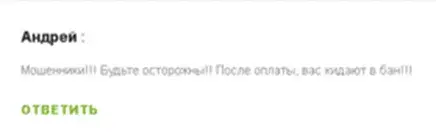 первый рыбный телеграмм канал