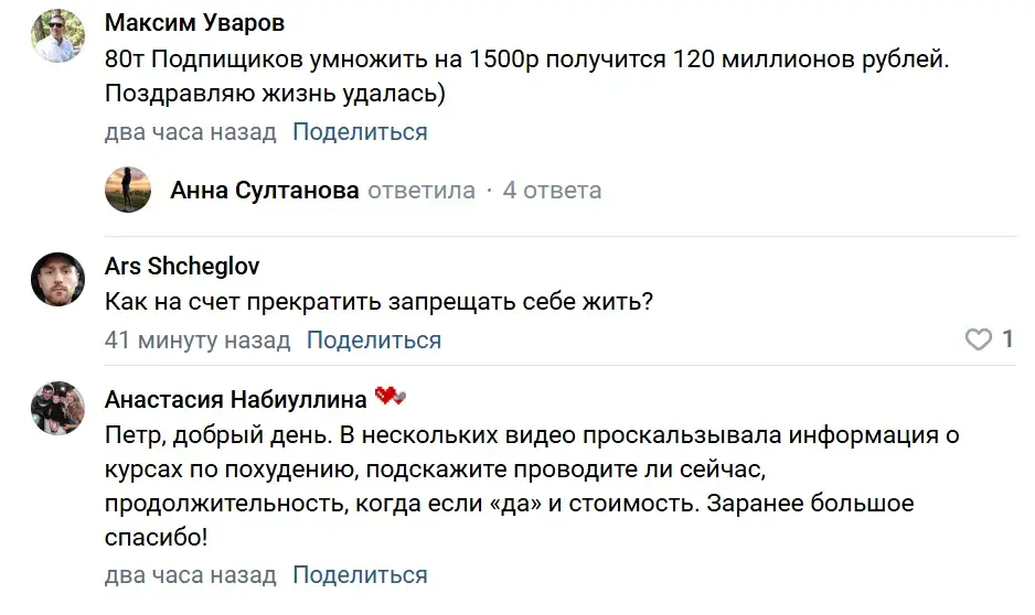 петр лупенко тг