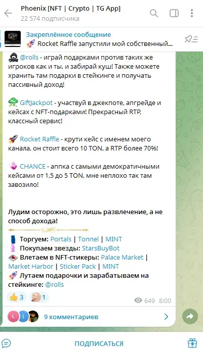 phoenix nft crypto phoenix nft crypto