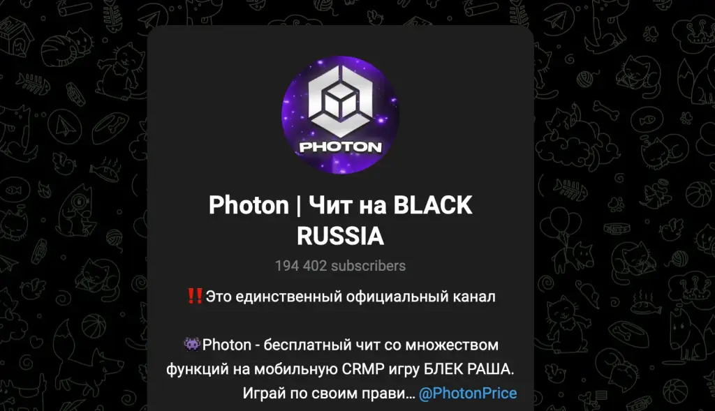 фотон бр фотон бр