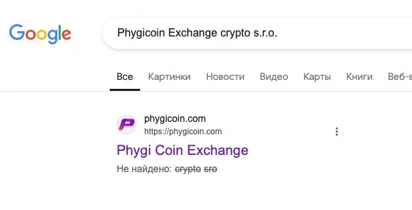 phygicoin отзывы phygicoin отзывы