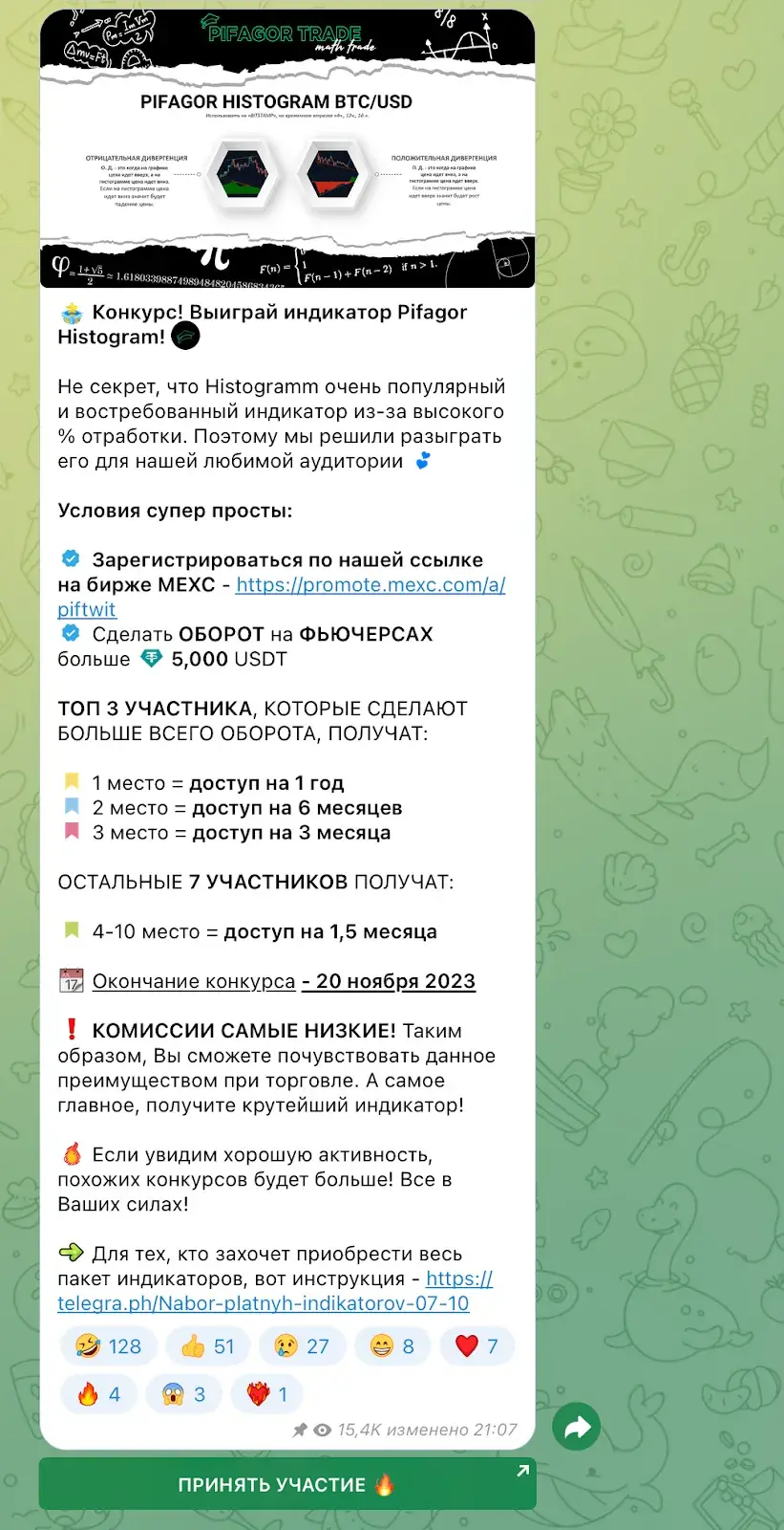 канал ptwit канал ptwit