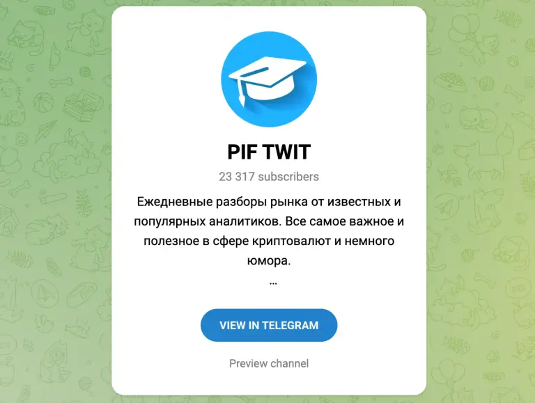 pif twit pif twit