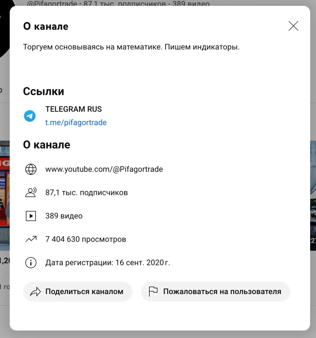 дмитрий енин отзывы дмитрий енин отзывы
