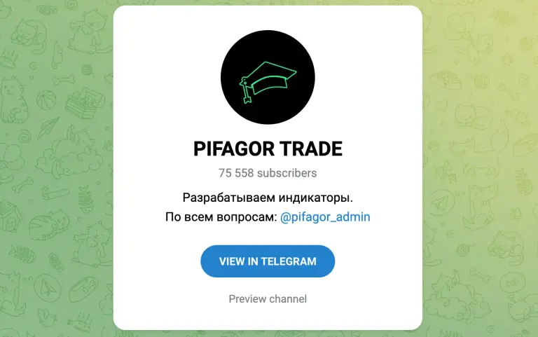 pifagor trade pifagor trade