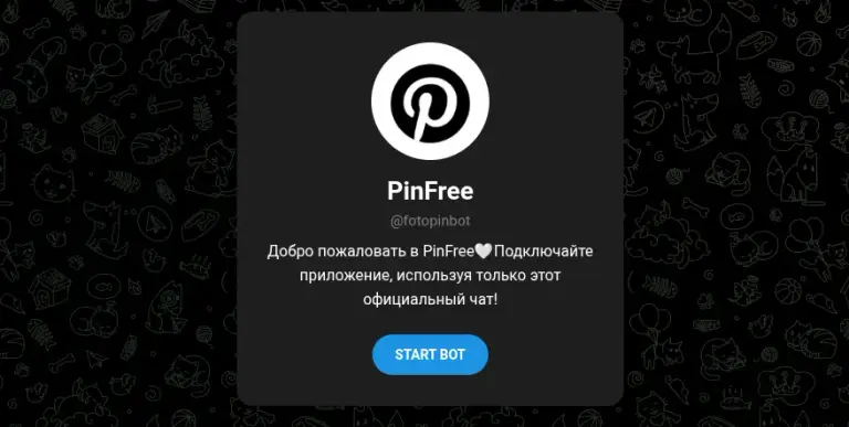 pinfree заработок pinfree заработок