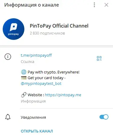 pintopay отзывы pintopay отзывы