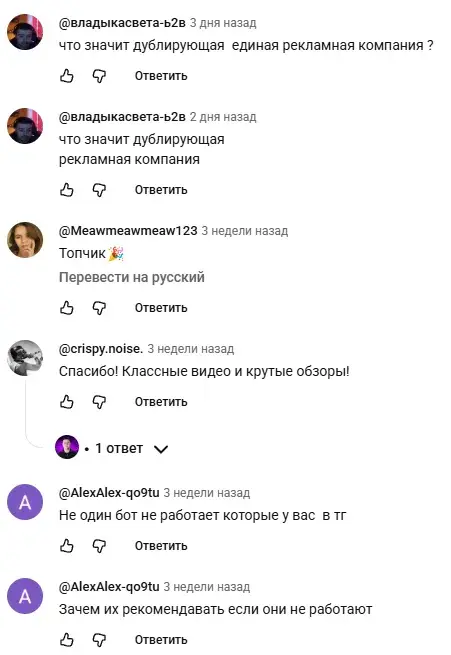 пивоваров на маркетплейсах пивоваров на маркетплейсах