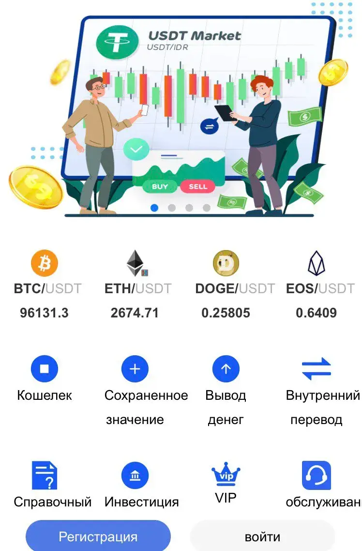 pjfhg com что это pjfhg com что это
