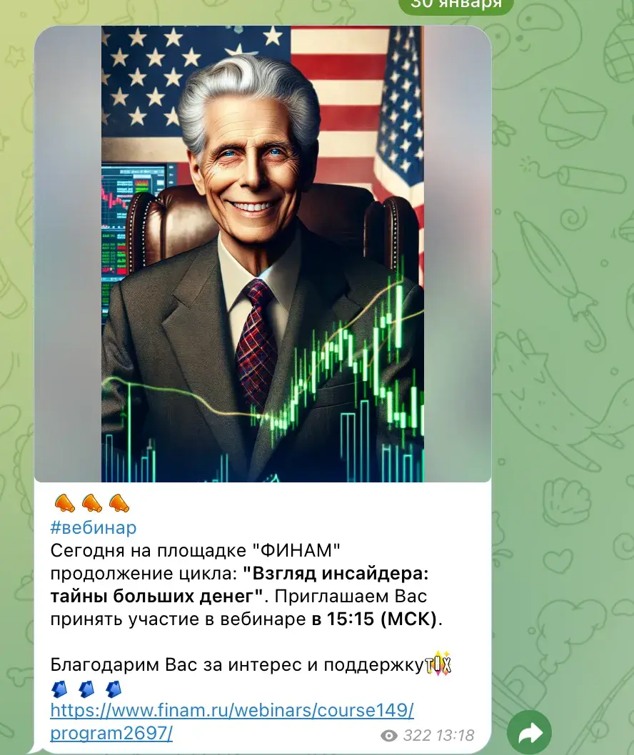 Елена Песоцкая отзывы Елена Песоцкая отзывы
