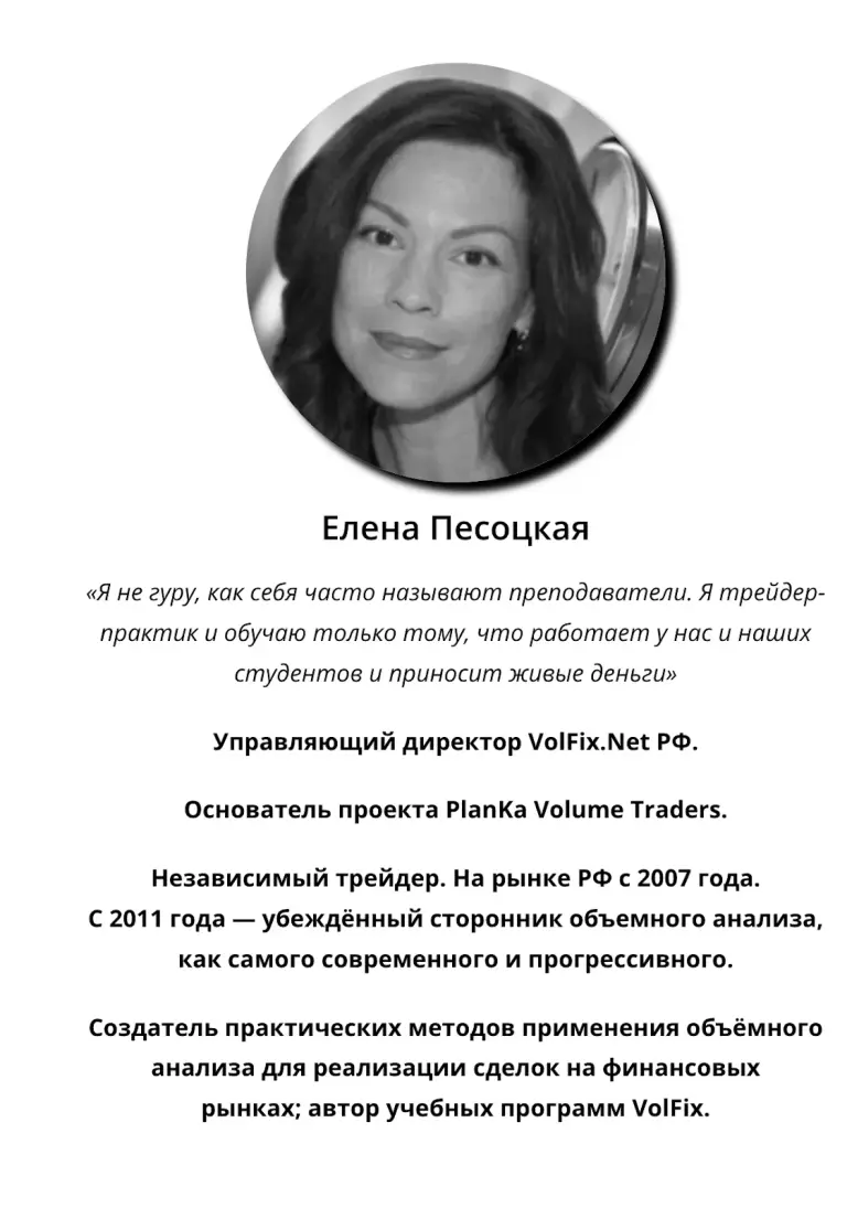 planka volume traders planka volume traders