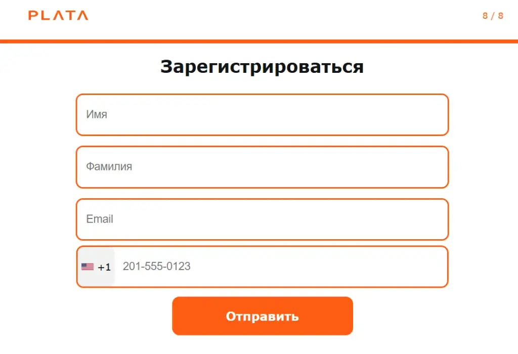 плата инвест отзывы
