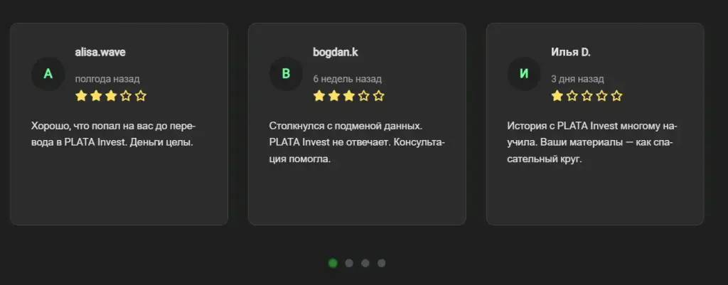 plata invest отзывы plata invest отзывы