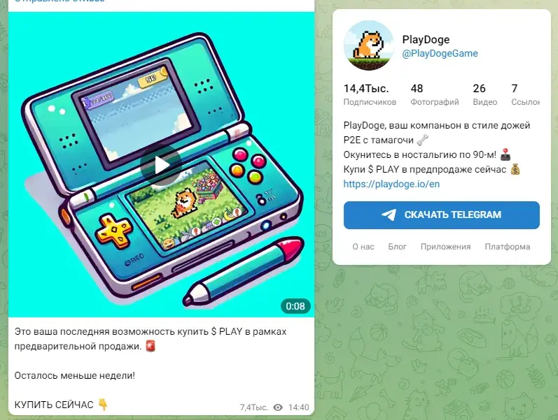 playdoge io