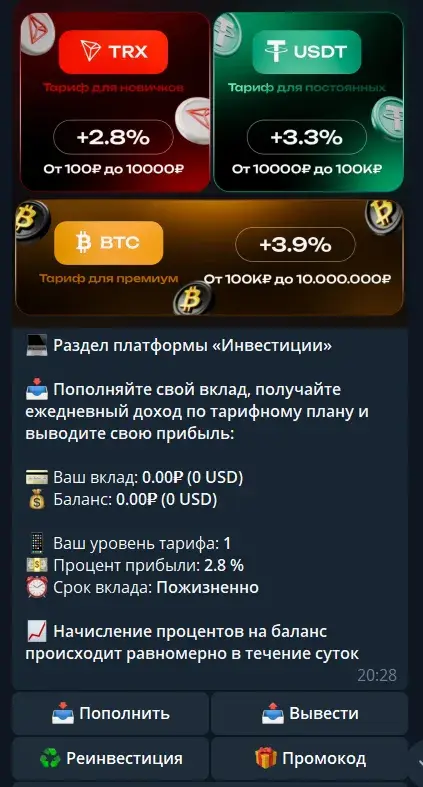 plume банк