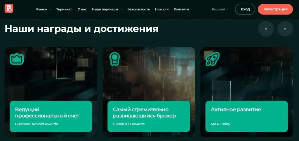 pobal tech co отзывы pobal tech co отзывы