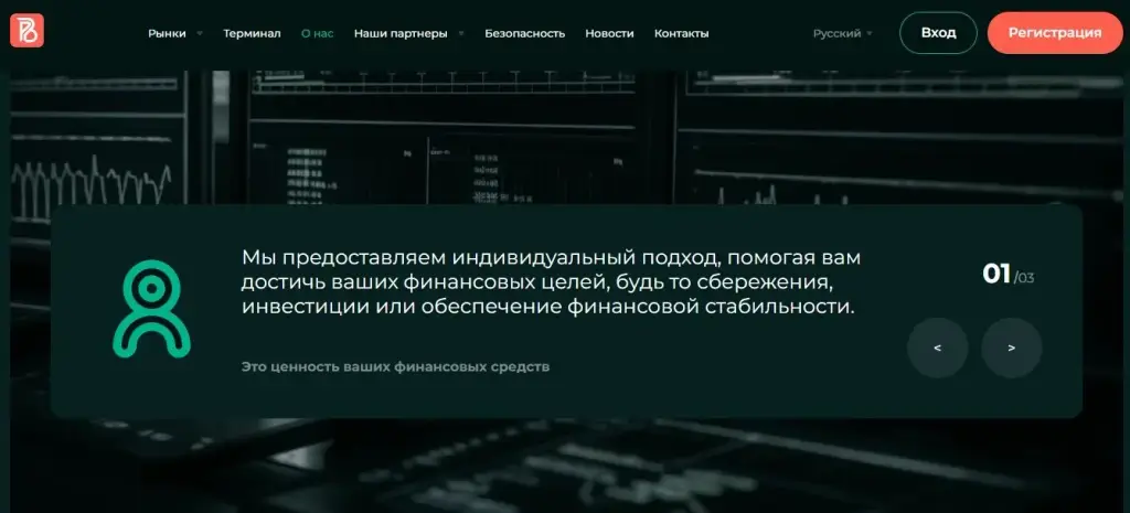 pobal tech отзывы pobal tech отзывы