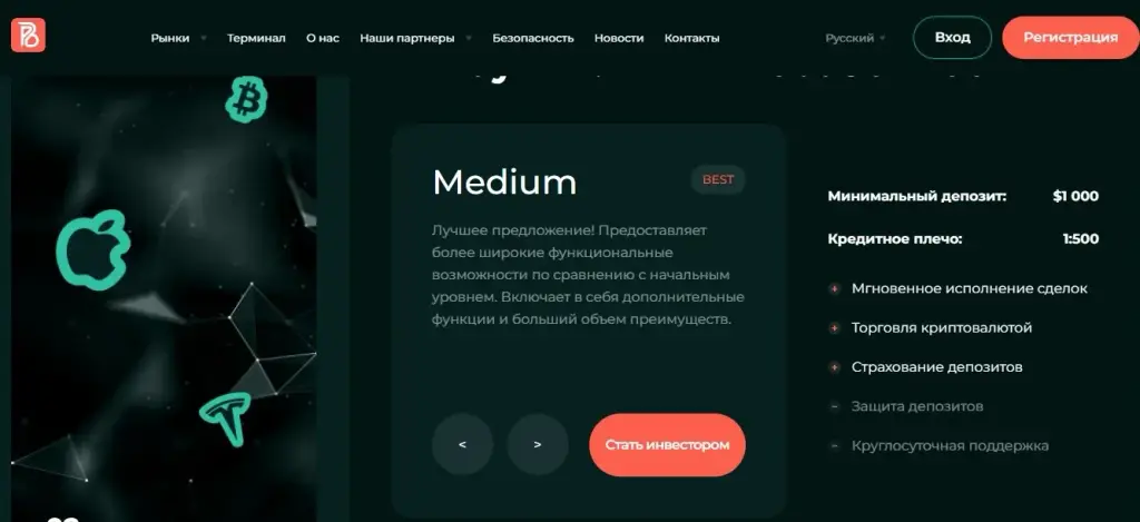 побал тех побал тех