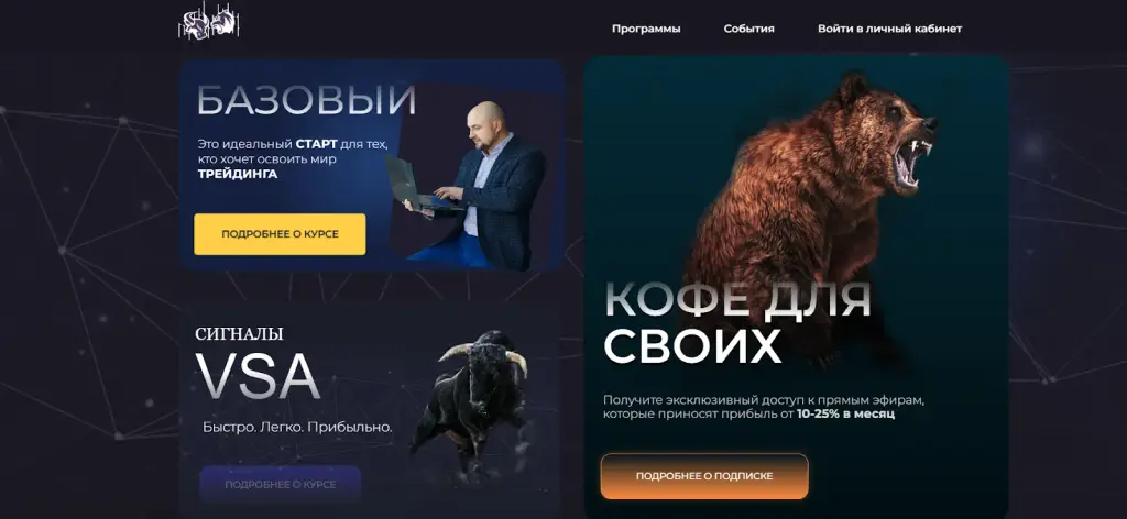 александр пурнов побарный анализ