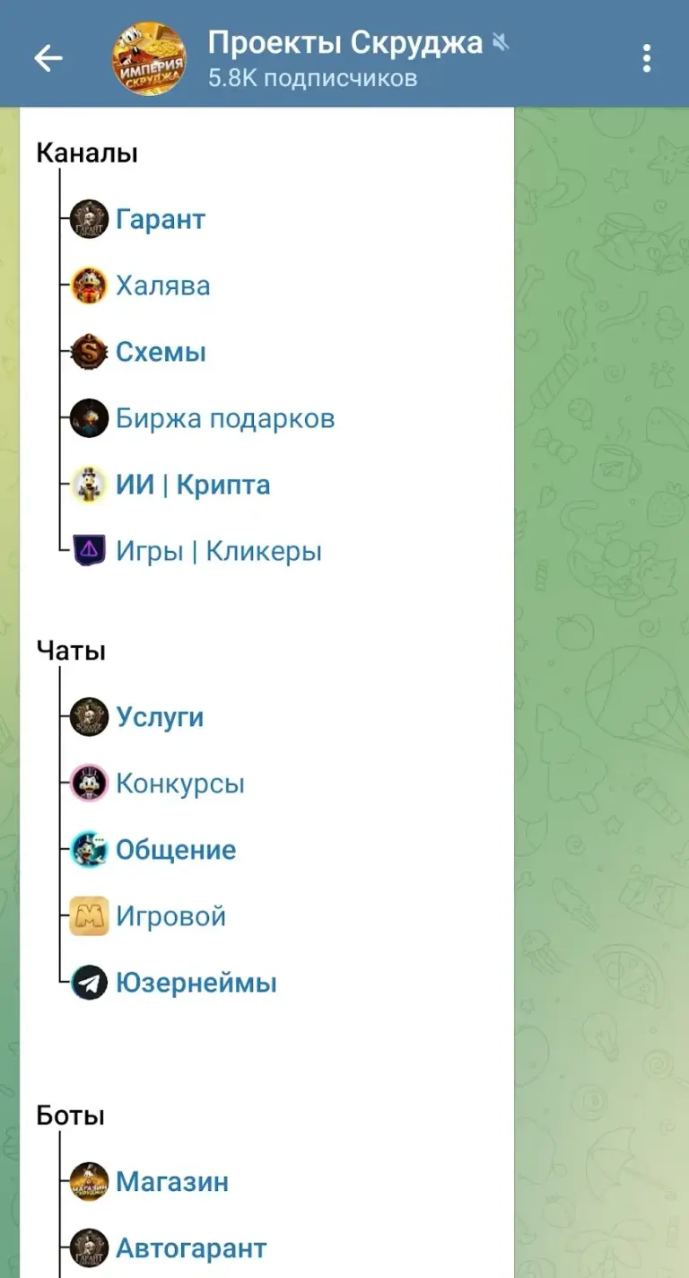 Подарки GIFTs Подарки GIFTs