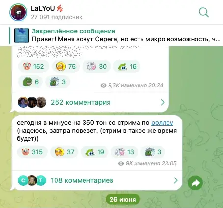 подарки лалю подарки лалю