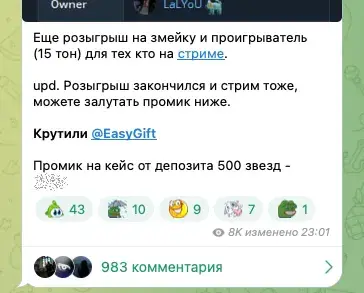 usinovil usinovil