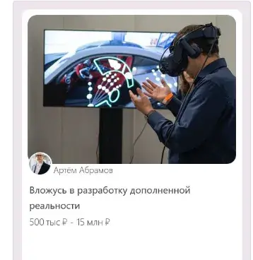 poiskinvestorov poiskinvestorov