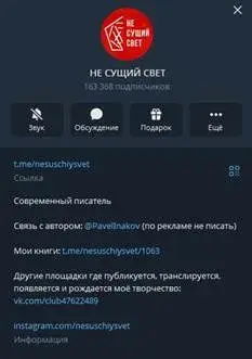 скрипт реальный с покорителя наташек скрипт реальный с покорителя наташек