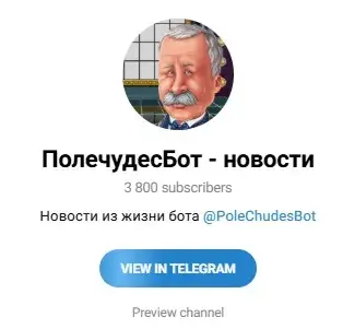 polechudesbot