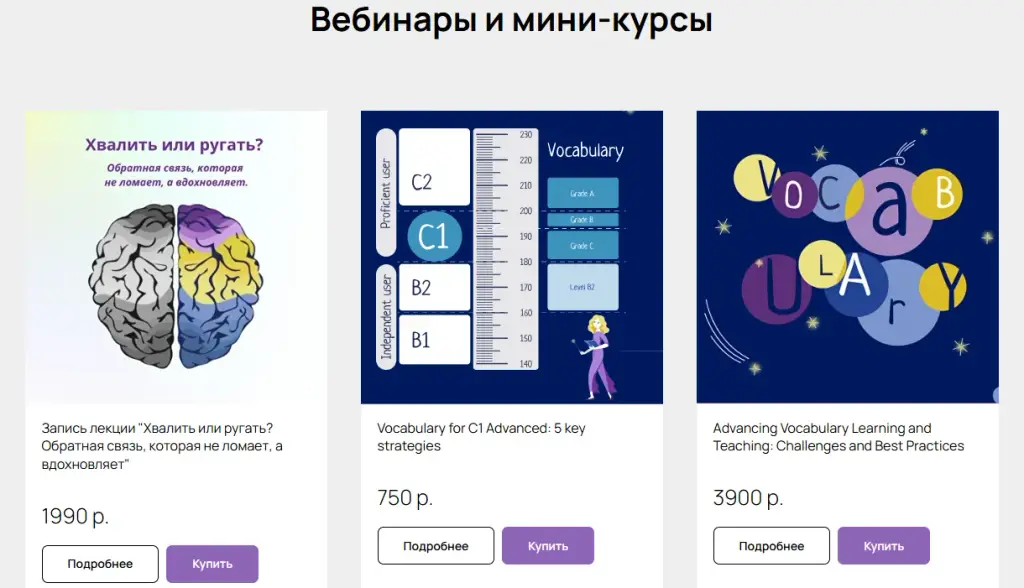полина кордик school of english
