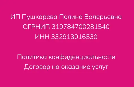 полина ниоли мошенница полина ниоли мошенница