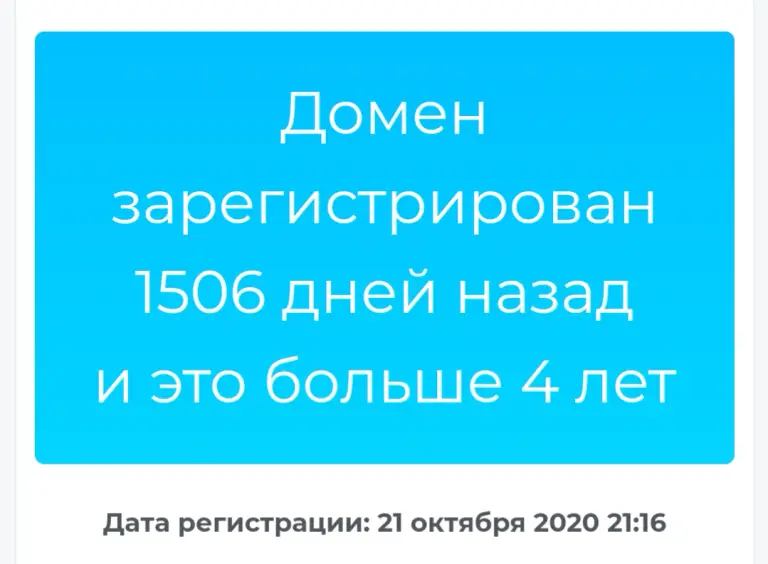 polkana com отзывы