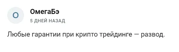 inv ru отзывы