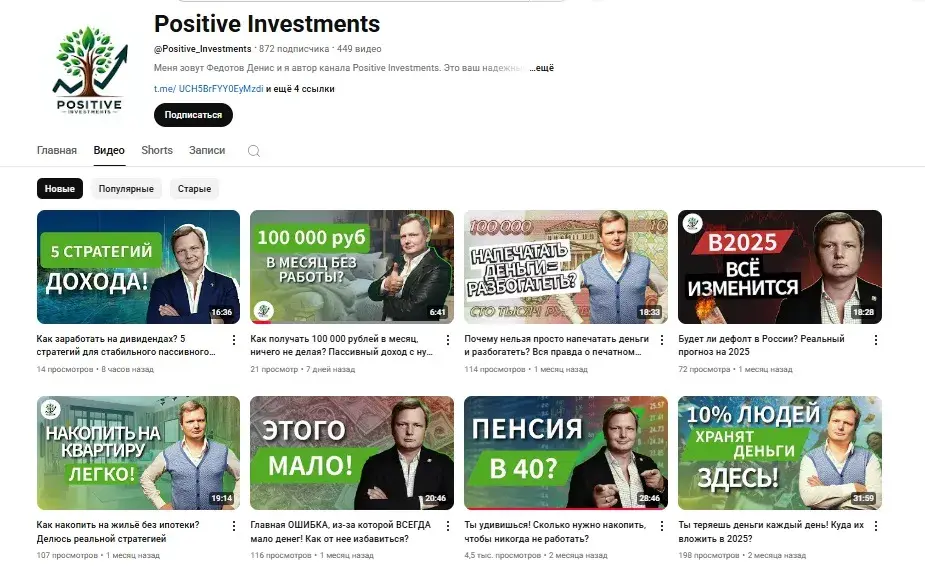 Денис Федотов Денис Федотов