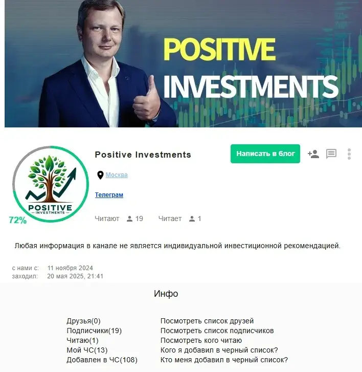 positive investments positive investments