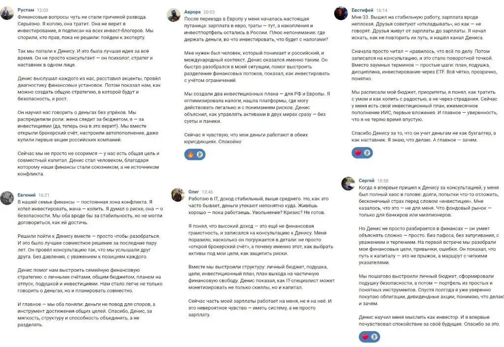 позитив инвестментс позитив инвестментс