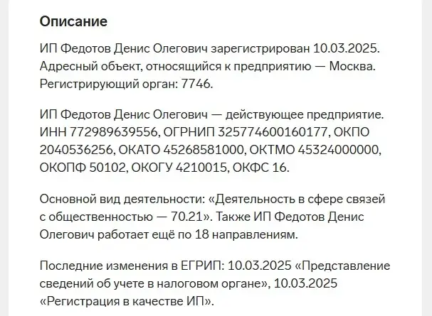 позитив инвестментс позитив инвестментс